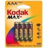 KODAK MAX LR03 1x4 шт.