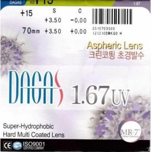 Окулярні лінзи Dagas 1.67 AS Super-Hydrophobic UV-400