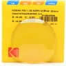 Kodak AS 1.6 Clean’N’CleAR Blue UV