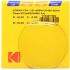 Kodak AS 1.67 Clean’N’CleAR