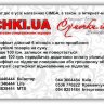 Подарочный сертификат 100