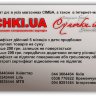 Подарочный сертификат 200