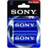 SONY LR 20