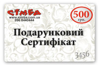 Подарочный сертификат 500