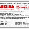 Подарочный сертификат 500