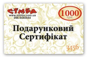 1000.jpg