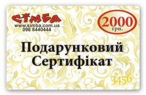 2000.jpg