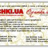 Подарочный сертификат 2000