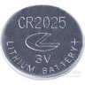 UFO CR2025