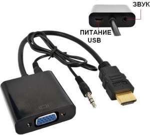 Конвертер HDMI/VGA +3.5 (74 877) Конвертер HDMI/VGA +3.5 (74 877)