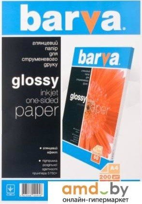 Бумага Barva 200 г/м, гл., А4 20л.