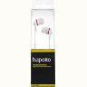Hapolo EP-2020 White