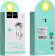 АЗУ Hoco Z1 (2.1A Dual USB ) white