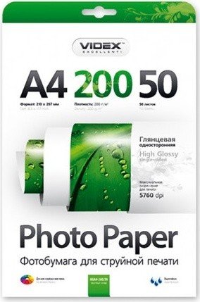 Бумага Videx 200 г/м гл., A4, 50л.