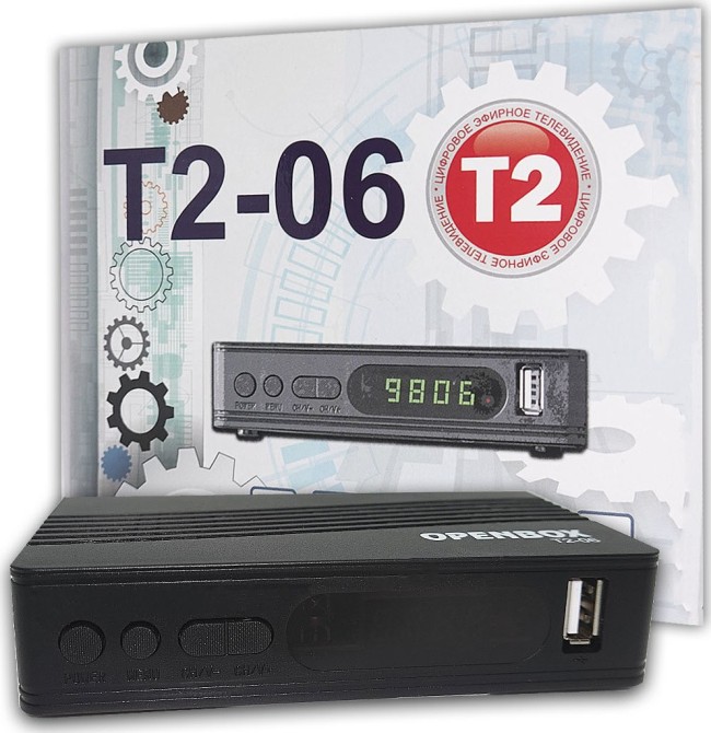 Приставка T2 Openbox T2-06