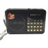 Радиоприемник с USB K-011U