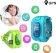 Часы наручные Smart детские с GPS Q50
