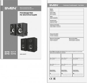 Акустична система 2.0 SVEN SPS-575, чорний (6Вт, USB)
