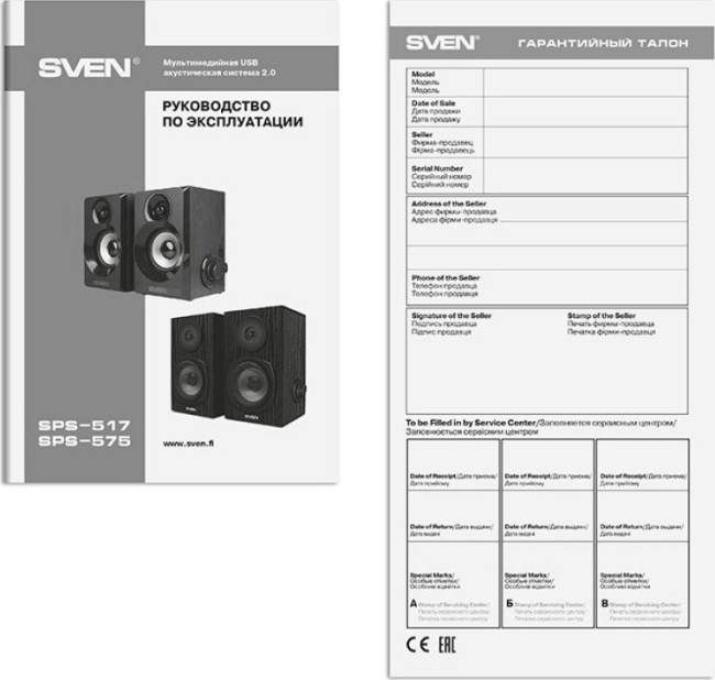 Акустична система 2.0 SVEN SPS-575, чорний (6Вт, USB)