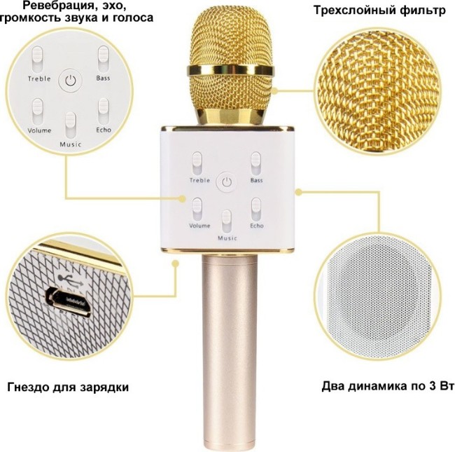 Микрофон + караоке Bluetooth Q7