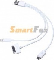Кабель USB 3 в 1 microUSB/IPHONE 4/IPHONE 5 (Lightning) ZX225