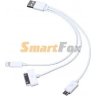 Кабель USB 3 в 1 microUSB/IPHONE 4/IPHONE 5 (Lightning) ZX225