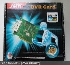 Плата SK-2000 FB