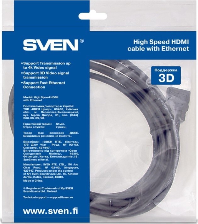 Кабель SVEN High Speed HDMI with Ethernet (HDMI-HDMI 19M-19M), 3.0м