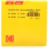 Полімерна сферична лінза Kodak 1.5 CleAR Полімерна сферична лінза Kodak 1.5 CleAR