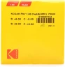Kodak 1.5 CleAR