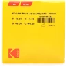 Полімерна сферична лінза Kodak 1.5 CleAR