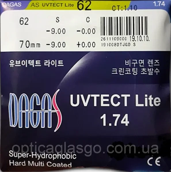 Окулярні лінзи Dagas UV-Tect 1.74 AS Super-Hydrophobic UV-420