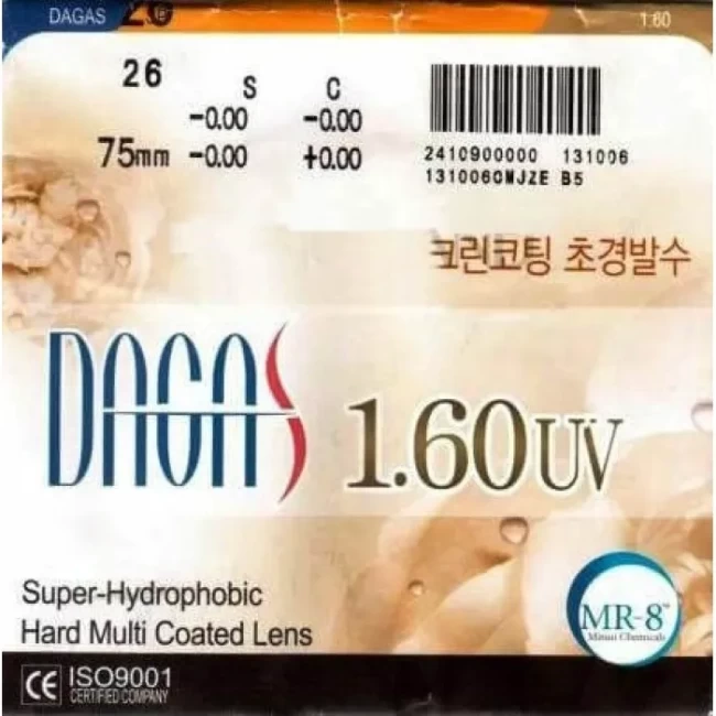 Окулярні лінзи Dagas 1.60 EYESIN Super-Hydrophobic UV-400